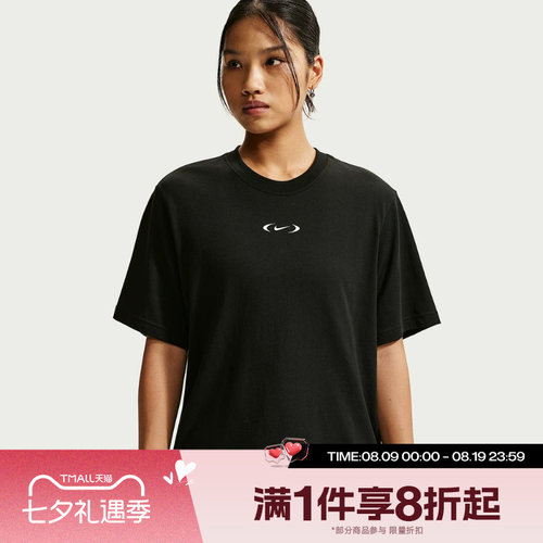 滔搏NIKE耐克女子运动舒适休闲短袖T恤IM6412-010