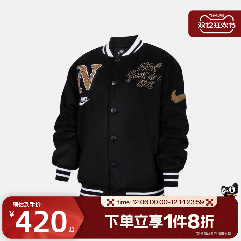 滔搏NIKE耐克大童运动休闲棉服NY2542235GS-001