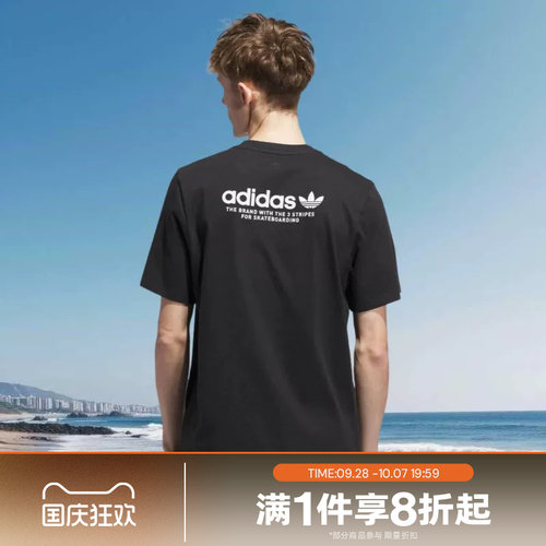 滔搏adidas阿迪达斯三叶草男子舒适运动休闲短袖T恤JW0038