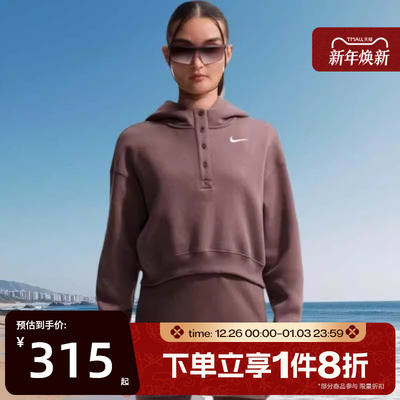 滔搏NIKE耐克女子运动休闲套头衫卫衣IF0259-502