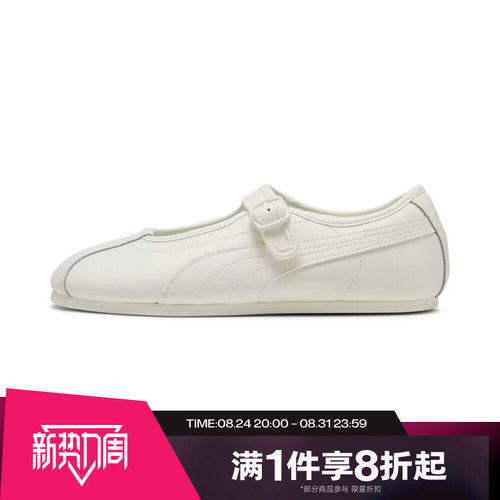 滔搏puma彪马女子Tackle经典时尚潮流运动休闲鞋40855102