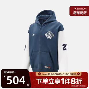 滔搏NIKE耐克男子运动健身夹克外套IO9824 479