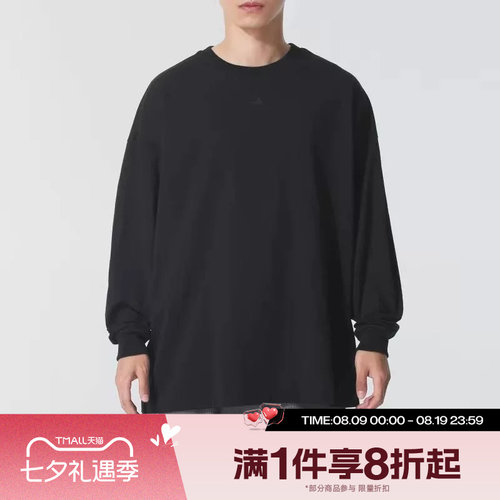 滔搏adidas阿迪达斯男女同款简约舒适运动休闲长袖T恤JX5580