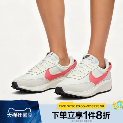 滔搏NIKE耐克女子WMNS WAFFLE DEBUT运动休闲鞋DH9523-108