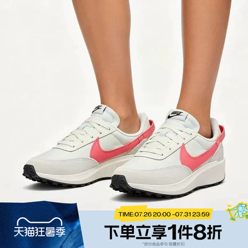 滔搏NIKE耐克女子WMNS WAFFLE DEBUT运动休闲鞋DH9523-108