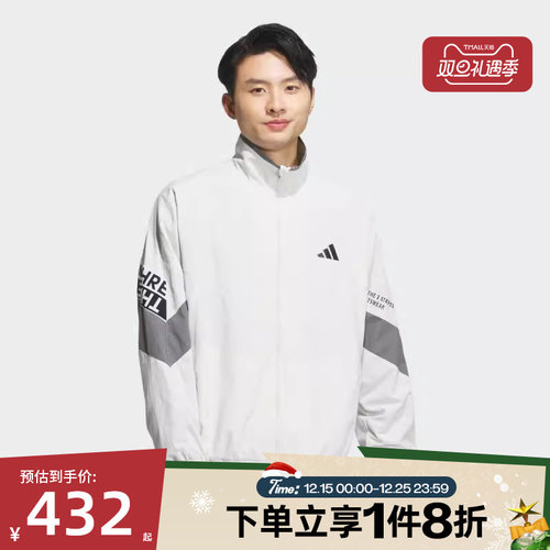 滔搏adidas阿迪达斯男子运动休闲跑步健身梭织夹克外套KA1264