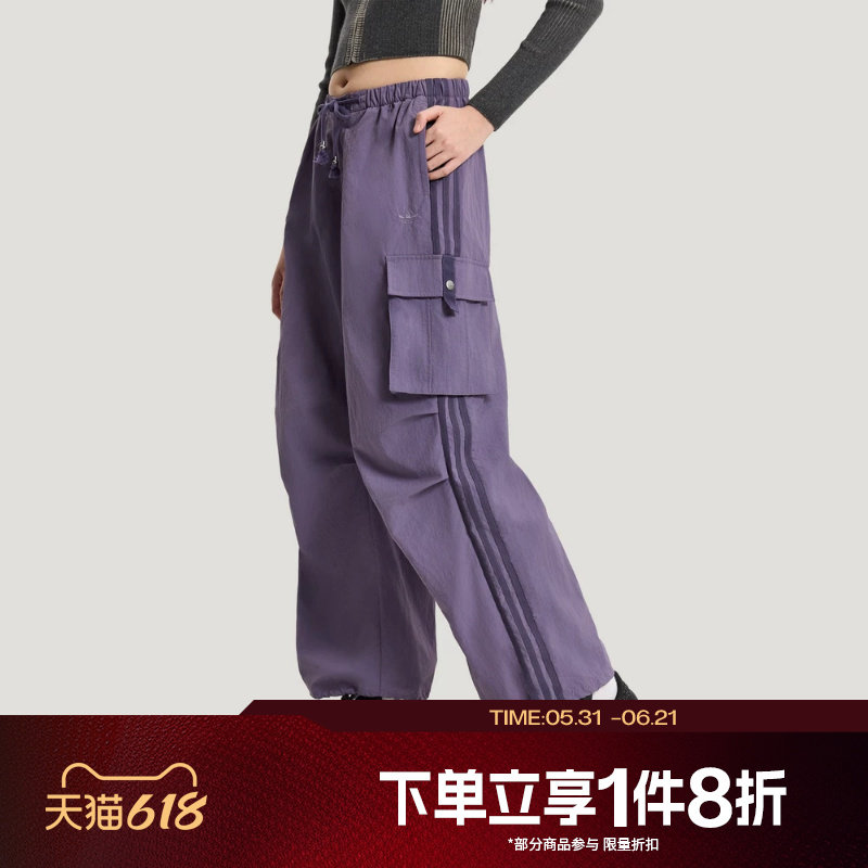 滔搏adidas阿迪达斯三叶草女子宽松梭织运动休闲长裤KV6898