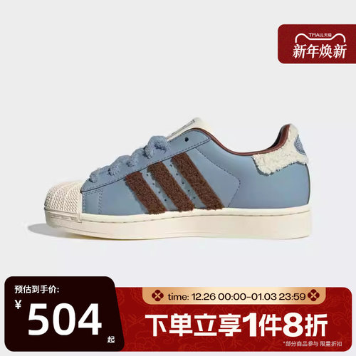 滔搏adidas阿迪达斯三叶草男女鞋SUPERSTAR运动休闲鞋JR6987