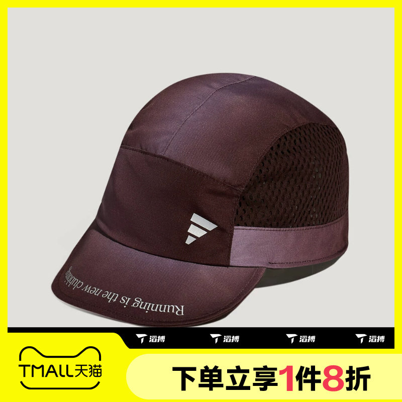 滔搏adidas阿迪达斯男女RIM CAP 2运动休闲帽子KX6997