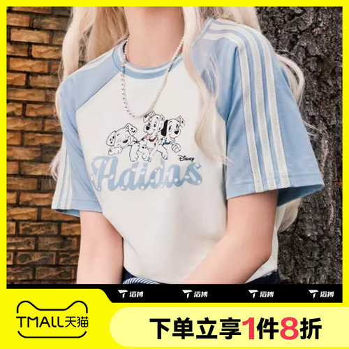 滔搏adidas阿迪达斯三叶草女子RAGLAN 时尚运动休闲短袖T恤KG6698