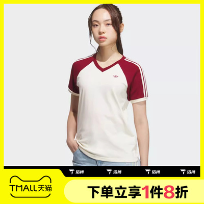 滔搏adidas阿迪达斯三叶草女子V领时尚运动休闲短袖T恤KE6163