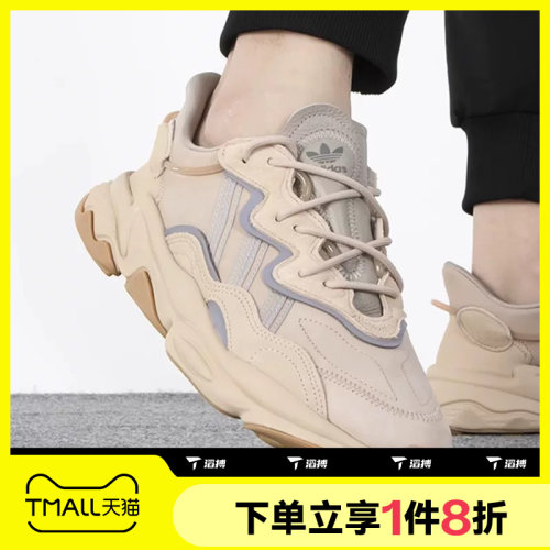 滔搏adidas阿迪三叶草男女鞋OZWEEGO老爹鞋运动休闲鞋EE6462