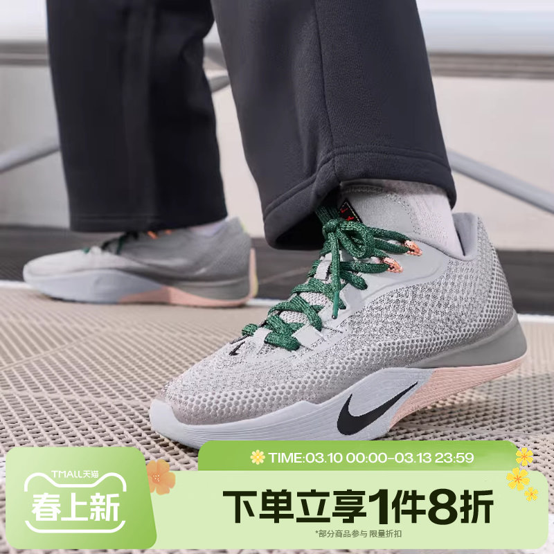 滔搏NIKE耐克男鞋S.T. FLARE EP运动休闲训练篮球鞋HF0232-003