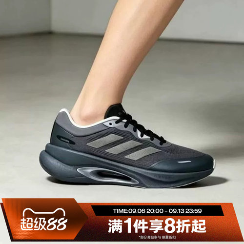 滔搏adidas阿迪达斯男女VELOSTAR运动休闲训练跑步鞋KZ6414