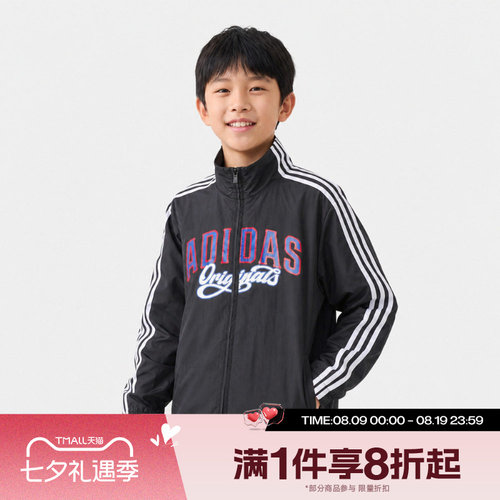 滔搏adidas阿迪达斯大童三条纹立领运动健身夹克外套KG3319