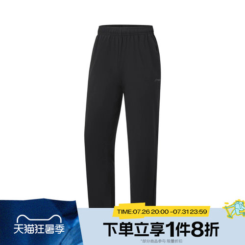 滔搏LI-NING李宁男子运动舒适休闲长裤AYKW301-2