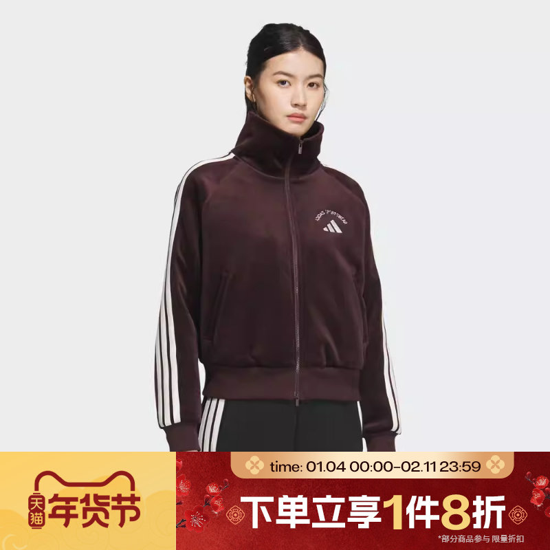 滔搏adidas阿迪达斯女子保暖运动健身针织夹克外套KC0035,运动服/休闲服装,运动茄克/外套,淘宝优惠券,粉丝福利购,淘宝优惠卷