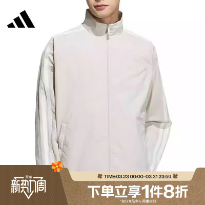 滔搏adidas阿迪达斯男子M 3S JKT运动健身夹克外套KC3894