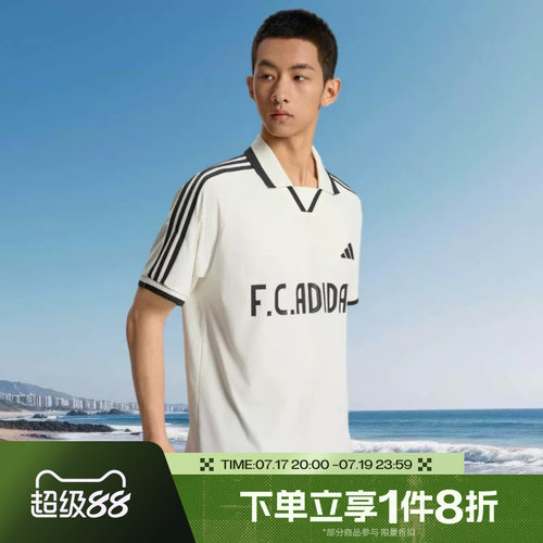 滔搏adidas阿迪达斯男女运动舒适休闲短袖T恤LE2623