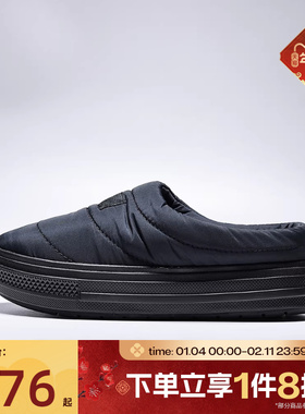 滔搏converse匡威男女鞋Chuck Taylor SEASONAL运动休闲鞋A13893C