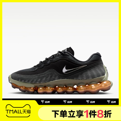 滔搏NIKE耐克男子AIR LIQUIDAX AW运动休闲鞋IQ7635-002
