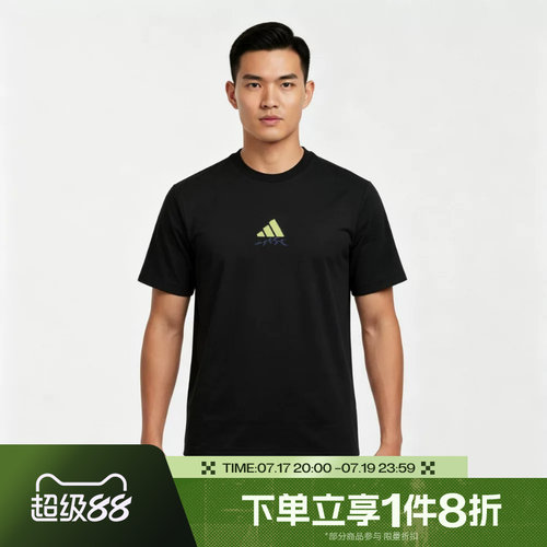 滔搏adidas阿迪达斯男子M VERB TEE3运动休闲短袖T恤LF7290