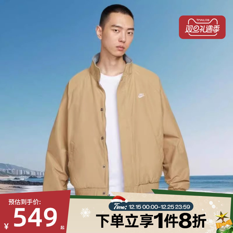 滔搏NIKE耐克男子舒适宽松运动健身夹克外套FZ0657-297