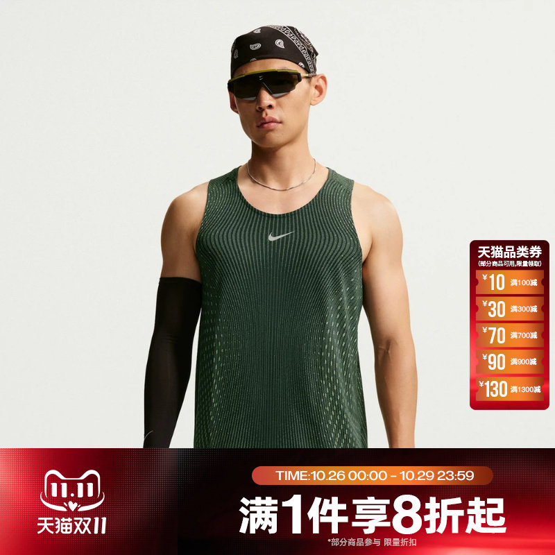 滔搏NIKE耐克男子训练健身跑步背心运动休闲无袖T恤IM5149-011