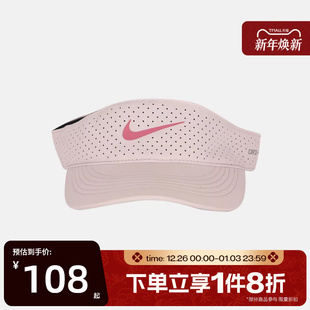 滔搏NIKE耐克男女运动休闲帽子FB6443 667