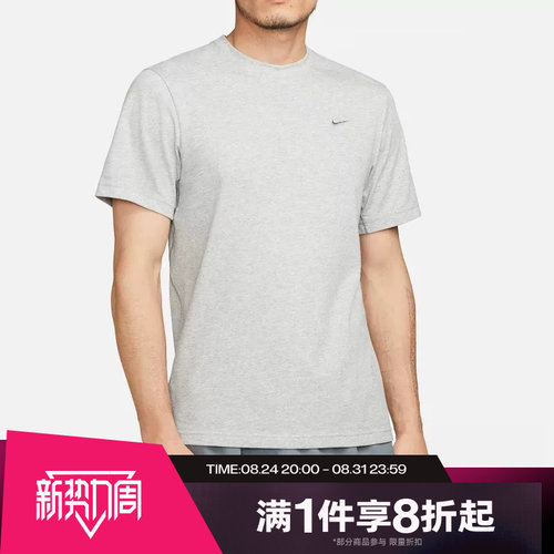 滔搏NIKE耐克男子短袖针织衫DRI-FIT宽松运动训练T恤DV9832-097