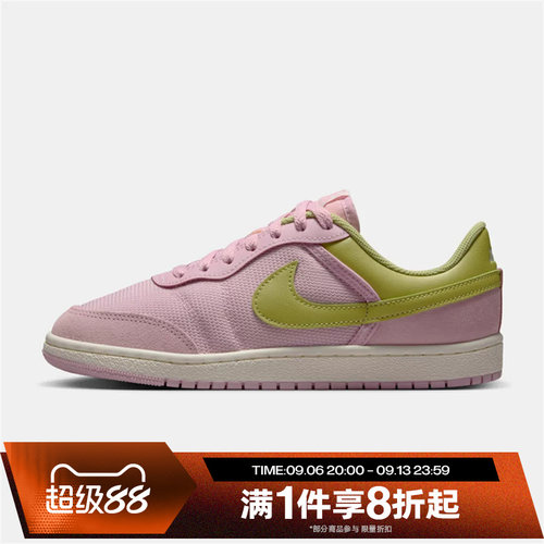 滔搏NIKE耐克女鞋JORDAN SKYLINE运动休闲训练篮球鞋IQ0704-607