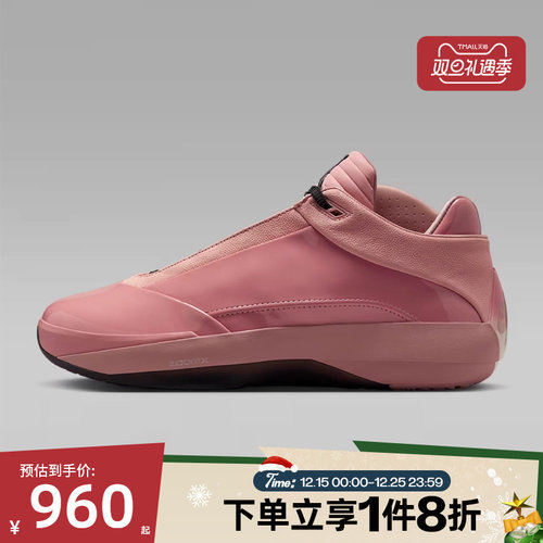 滔搏NIKE耐克男鞋AIR JORDAN 40 PF复古运动训练篮球鞋HM9932-600