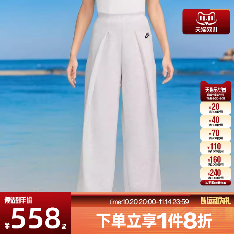 滔搏NIKE耐克女子阔腿宽松舒适运动休闲长裤FV8053-013