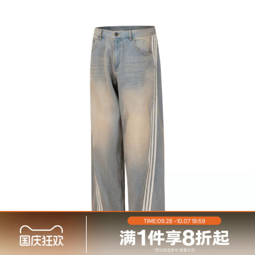 滔搏adidas阿迪三叶草男子复古牛仔扭扭裤运动长裤JY6292