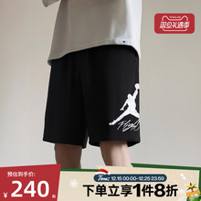 滔搏NIKE耐克男子JORDAN ESSENTIALS针织运动休闲短裤FV7310-010