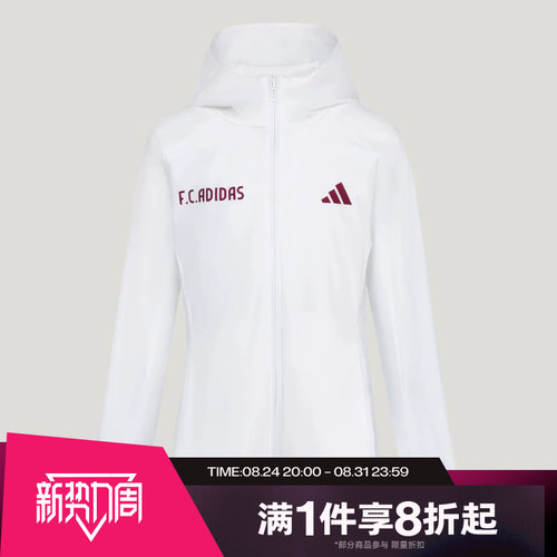 滔搏adidas阿迪达斯儿童运动舒适休闲夹克外套KY1493