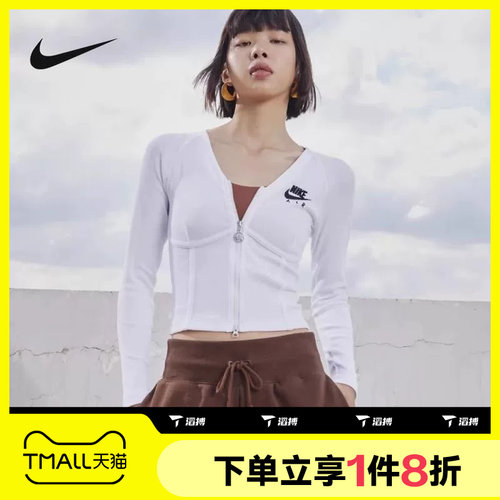 滔搏NIKE耐克女子时尚舒适百搭针织长袖运动T恤FD2377-100