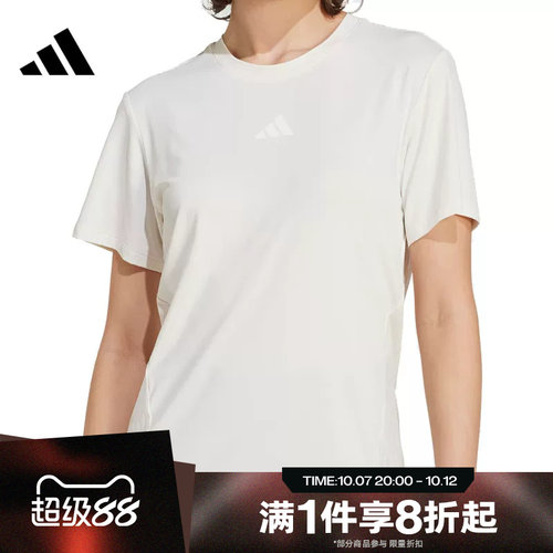 滔搏adidas阿迪达斯女子运动休闲健身白色短袖圆领T恤JZ6282