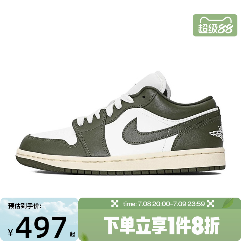滔搏NIKE耐克女鞋WMNS AIR JORDAN 1运动训练篮球鞋DC0774-122