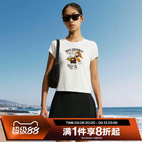滔搏NIKE耐克女子运动舒适休闲短袖T恤IM6415-133