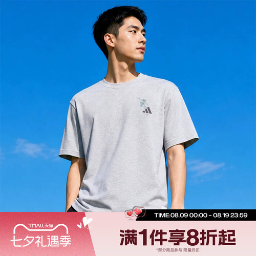 滔搏adidas阿迪达斯男子印花半截袖滑板爱好者短袖T恤宽松KC5320