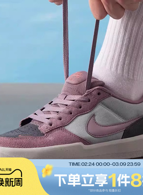 滔搏NIKE耐克男子SB FORCE 58滑板鞋低帮运动休闲鞋DV5477-010