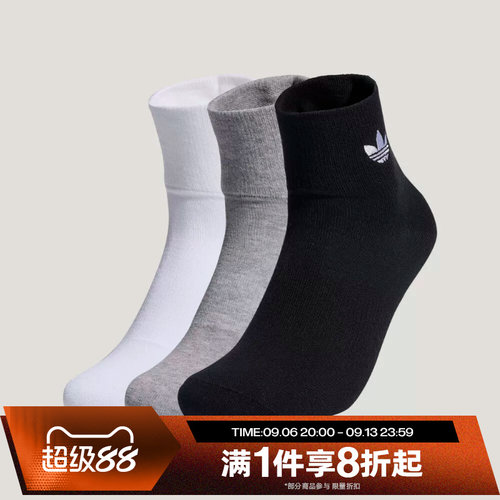 滔搏adidas阿迪三叶草男女中帮袜中性休闲百搭三双装袜子JP1271