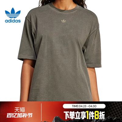 滔搏adidas阿迪达斯三叶草女子运动休闲短袖圆领T恤宽松JI5729