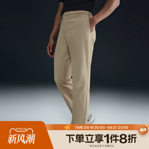 滔搏NIKE耐克男子修身运动休闲长裤HQ6922-251