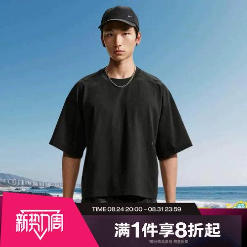 滔搏NIKE耐克男子运动休闲舒适短袖T恤IM3612-010