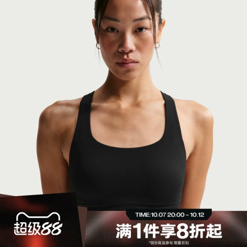 滔搏NIKE耐克女子运动内衣健身训练低强度支撑BRA背心IB9862-010