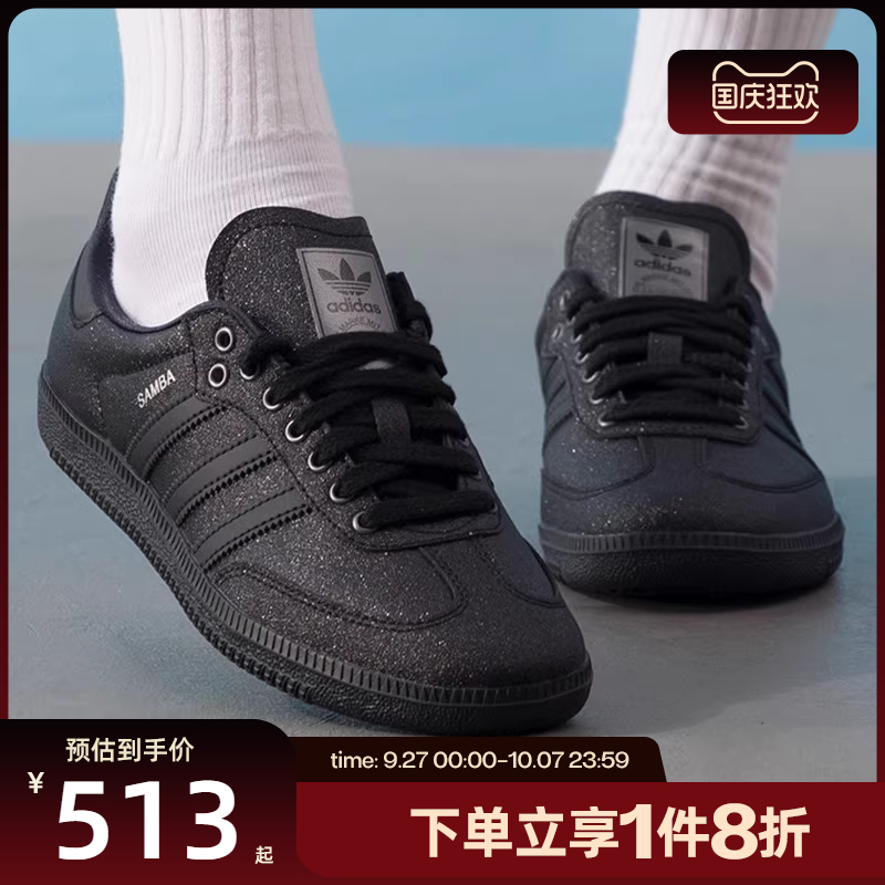 滔搏adidas阿迪达斯三叶草男女SAMBA 复古百搭运动休闲鞋KI6265