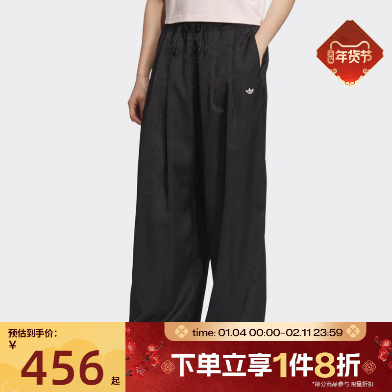 滔搏adidas阿迪达斯三叶草女子新中式阔腿运动休闲针织长裤KB6406,运动服/休闲服装,运动长裤,淘宝优惠券,粉丝福利购,淘宝优惠卷