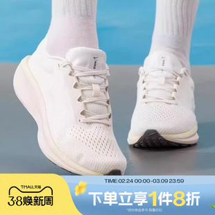 滔搏NIKE耐克女鞋AIR WINFLO 11网面运动训练跑步鞋FJ9510-113